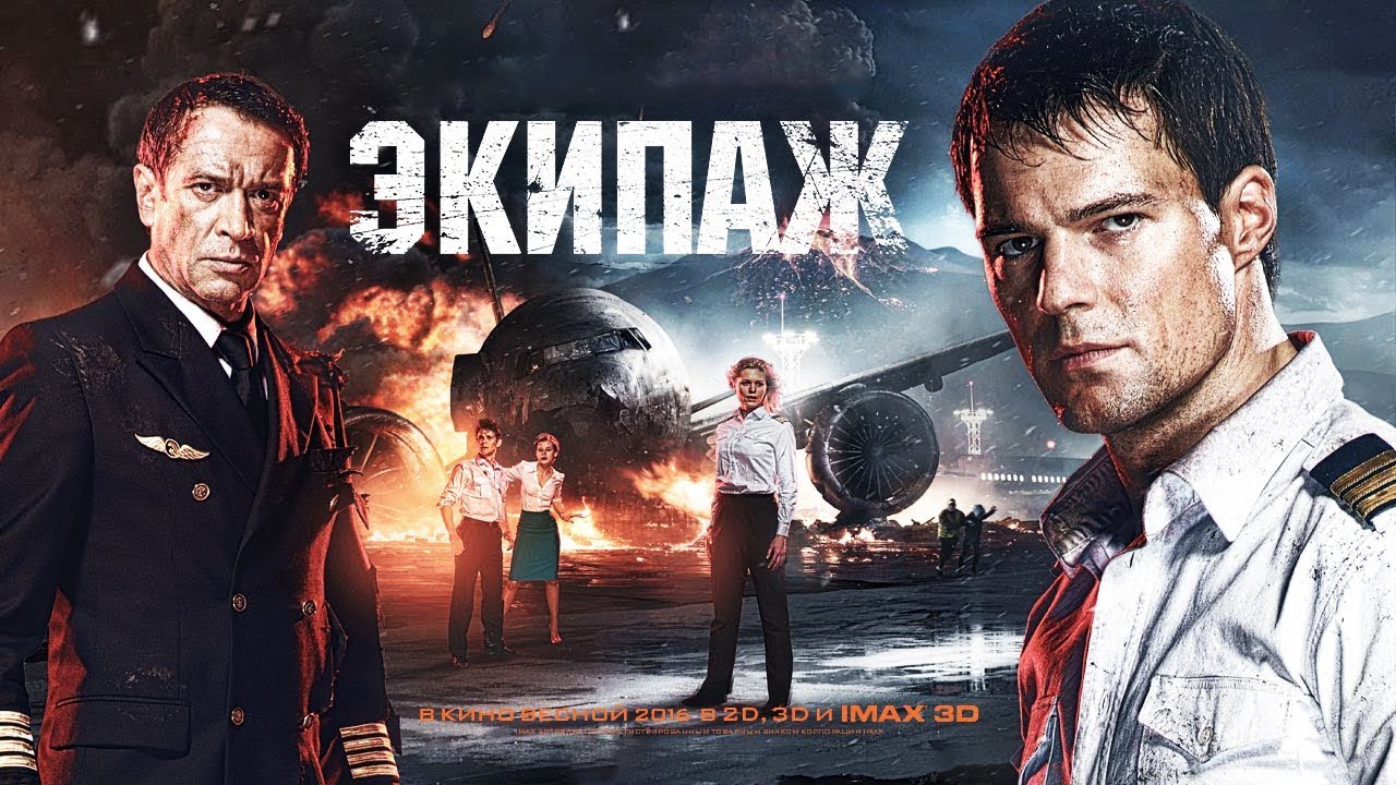 Афиши и плакаты